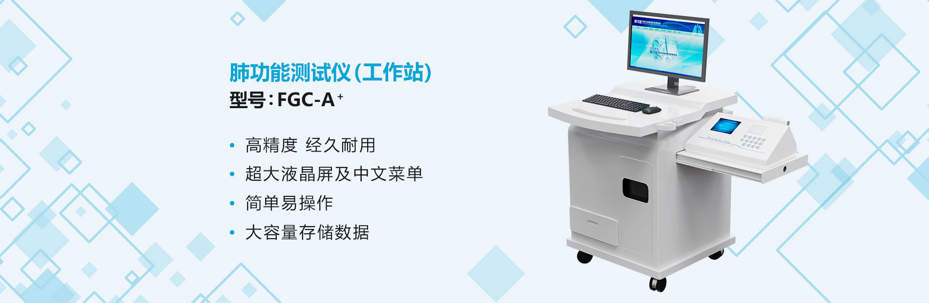 移動(dòng)電源老化柜