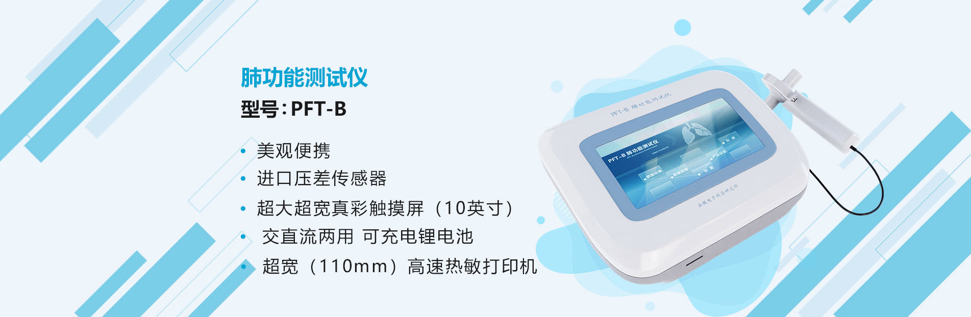 充電寶老化柜
